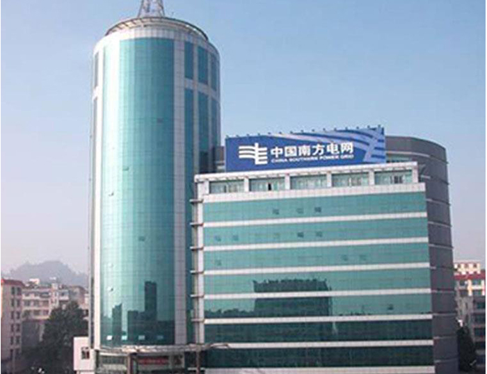原平南方电网