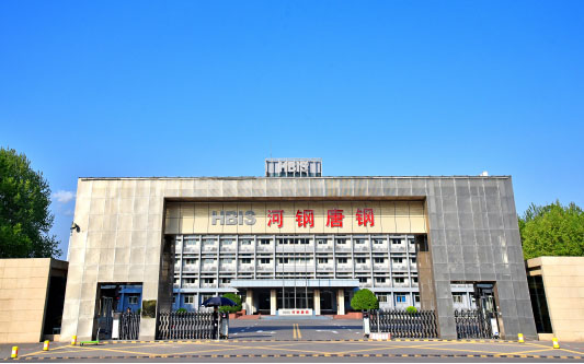 原平河北唐山钢铁集团
